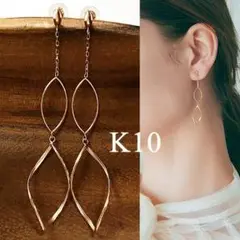 ◆新品◆ Samantha Tiara K10 ロング マーキス ピアス ♪