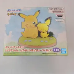 Item thumbnail for item b98e07d5-de51-40a1-a6ab-cb1973a594b1