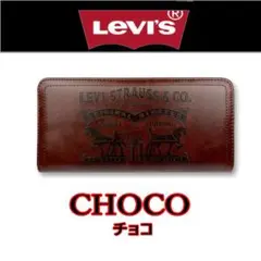 濃茶 リーバイス 8305 長財布 ラベルパッチ エコレザー ダークブラウン