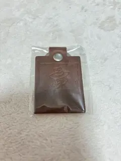 ルパン三世 三越 伊勢丹 核心と革新【新品・未開封】レザーキーホルダー・次元大介