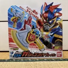 仮面ライダーエグゼイド　直撃連鎖DXガシャコンパラブレイガン