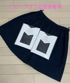 PRADA ふんわりスカート