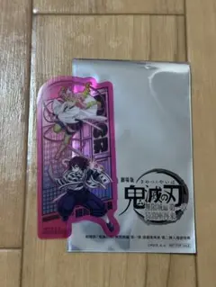 鬼滅の刃　無限城編 特典 第二段　おばみつ　クリアカード