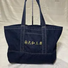 大和工房　デニム　トートバッグ　激レア