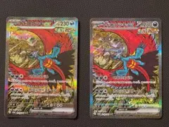 Item thumbnail for item 532f540d-375a-4864-95d1-6fff94126a09