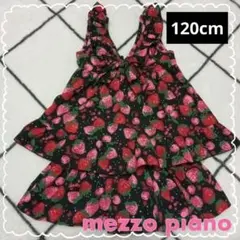 mezzopiano メゾピアノ いちご さくらんぼ フルーツ セットアップ
