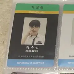 Item thumbnail for item e87daf30-e959-45e6-a35b-0a50dcd016d1