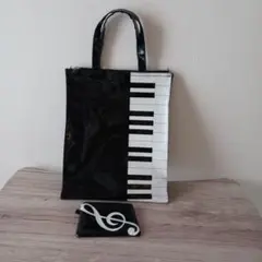 モノトーン ピアノ 鍵盤 パテント エナメル ハンドバッグ　小さなポーチつき