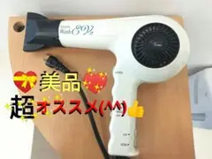 ドライヤー　Vine Wash Eva ヴァイン　プロドライヤー　マイナスイオン ドライヤー Vine Wash Eva ヴァイン プロドライヤー マイナスイオン