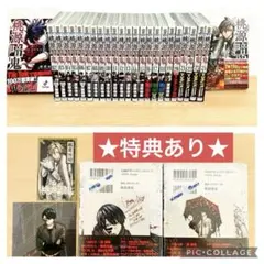 桃源暗鬼 1〜25 全巻セット 漆原侑来