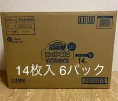 新品　グーンスーパーBIG パンツタイプ　14枚入り6袋