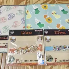 コメダ珈琲　一番くじ　タオル　匿名配送