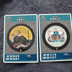 マンホールカード第26弾 栃木県 001 2枚セット