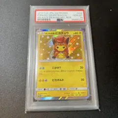 2025年最新】ポンチョを着たピカチュウ ロコン psa10の人気