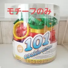 wilton クッキーカッター モチーフのみ 66個セット