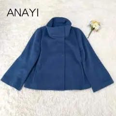 ANAYI シャルムショートコート アンゴラビーバー 17AW フレアスリーブ