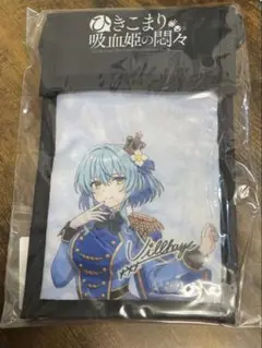 ひきこまり吸血姫の悶々 DMMスクラッチ チケットホルダー ヴィルヘイズ