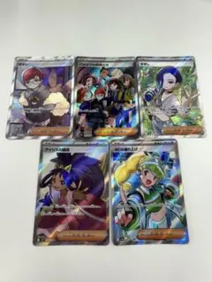 まとめ売り‼ ポケモンカード サポート パルデアの仲間たち SR etc.