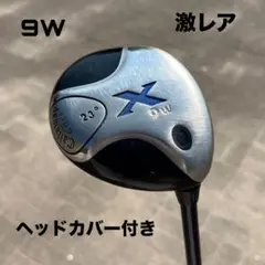 キャロウェイ X 9番ウッド ヘッドカバー付き Sシャフト 激レア