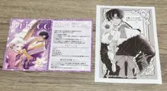 狼皇子と嘘つきな結婚　TSUTAYA特典　ペーパー