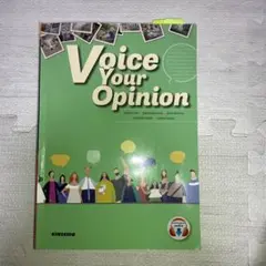 Voice Your Opinion
