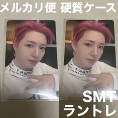 ロンジュン NCT DREAM smtown 2025 2枚セット