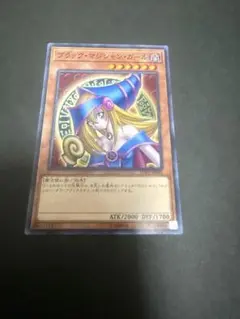 遊戯王