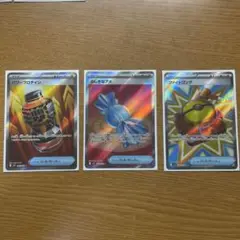 まとめ売り　リーリエの決心SRなど…