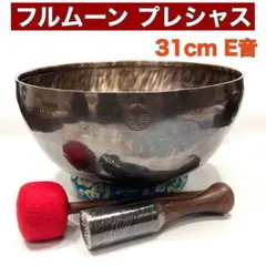 2025年最新】シンギングボウル フルムーンの人気アイテム - メルカリ