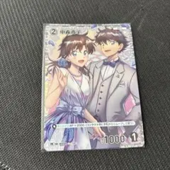 名探偵コナン 中森青子 キラ プロモ カード