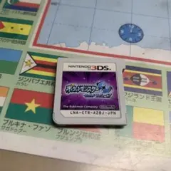 ポケットモンスター ウルトラムーン　ニンテンドー3DS