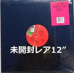CARL SIMS/SMOOTH RIDE 12インチ