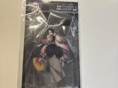胡蝶しのぶVS童磨 〜劇場版　鬼滅の刃　無限城編　〜激闘アクリルスタンドセット