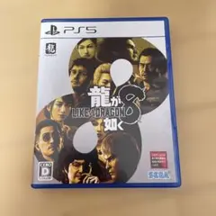 PS5 龍が如く8
