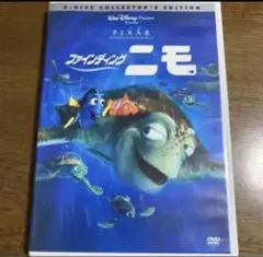 大海原!!ファインディングニモ('03米)〈2枚組〉