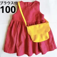 Item thumbnail for item 6063a149-3bb4-4063-946f-4805e7903188