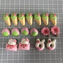 デコパーツ3