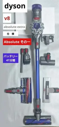 dyson v7 advanced おまけ付き Amazon.co.jp: Dyson V7 Advanced : ホーム＆キッチン