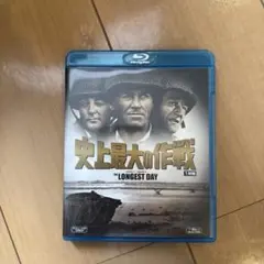 セル版　史上最大の作戦('62米)