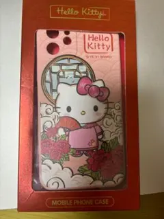 Item thumbnail for item c6101e75-29e8-4c30-bb5e-dd17c8a82ce2