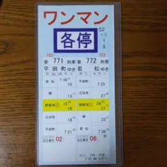 m34761099074_1.jpg?1680000492