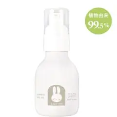 【美品】ままごころ ベビーオイル コンフォーティング 80ml