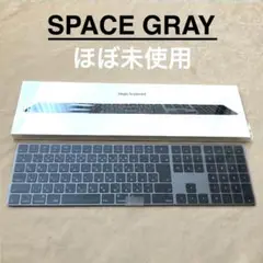 ほぼ未使用 スペースグレイ APPLE MAGIC KEYBOARD JIS配列