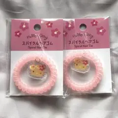 新品　サンリオ　ハローキティ　日焼けキティ　スパイラルヘアゴム　【匿名配送】