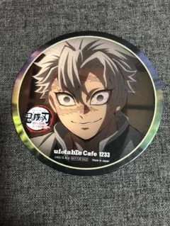 鬼滅の刃 ufotable Cafe 不死川実弥コースター