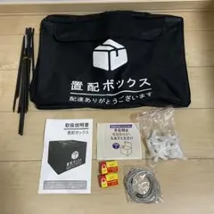 ⭐️置き配ボックス　黒　53✖️43✖️35 ⭐️