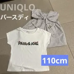 PAUL&JOE 花柄Tシャツ リボントップス ノースリーブ 110cm 2点