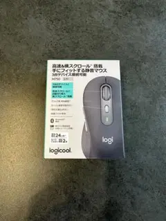 Logicool M750 Bluetooth ワイヤレスマウス(S/Mサイズ)