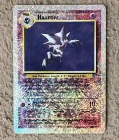 ポケモンカード ゴースト レジェンダリーコレクション 旧裏 英語 キラ ホロ