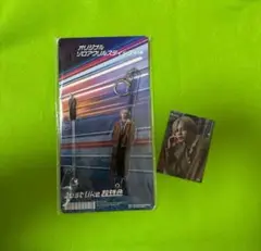 EP Just Like 超特急　 最強推しセット　カイ